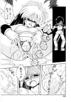 Page 156 of Angelita