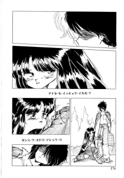 Page 172 of Angelita