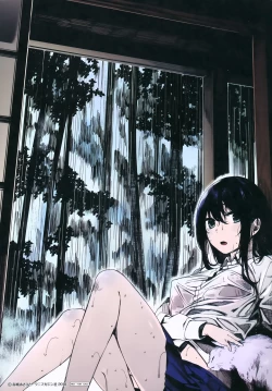 Page 209 of Icha Bitch