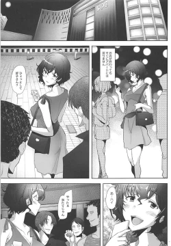 Page 16 of Rihatsuten no Bijin Hitozuma Soap-jou ga Deaikei Baishun ni mo Te o Dashita Ken