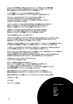 Page 56 of LIFT THE WINGS