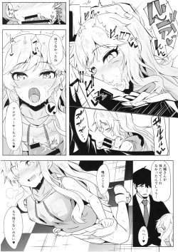 Page 4 of YuiYukki to 3P Suru Hon