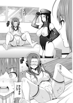 Page 42 of COMIC HOTMILK 2018-10