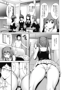 Page 57 of COMIC HOTMILK 2018-10