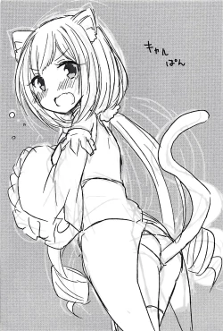 Page 21 of PriConne Konekone Re:Dive!