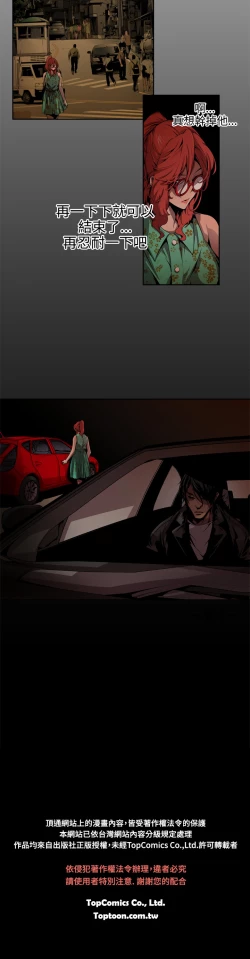 Page 100 of 捕猎母猪