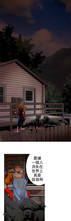 Page 101 of 捕猎母猪