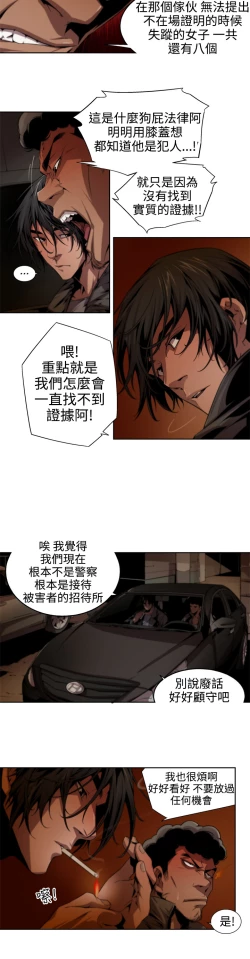Page 104 of 捕猎母猪