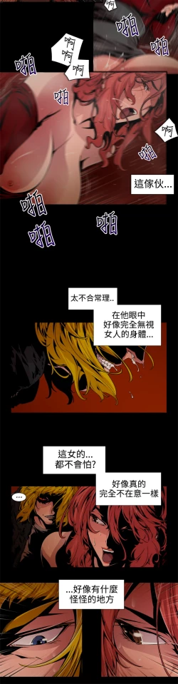 Page 120 of 捕猎母猪