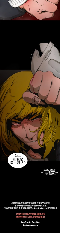 Page 128 of 捕猎母猪