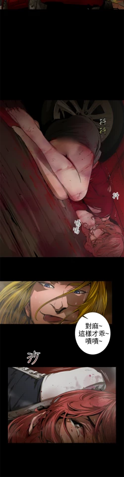 Page 136 of 捕猎母猪