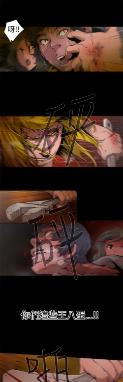 Page 143 of 捕猎母猪