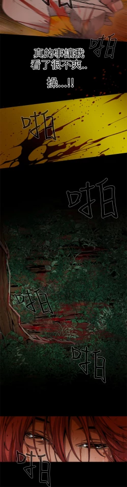 Page 144 of 捕猎母猪