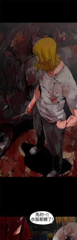 Page 145 of 捕猎母猪