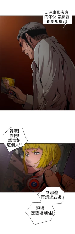 Page 149 of 捕猎母猪