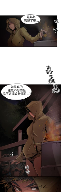 Page 167 of 捕猎母猪