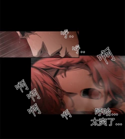 Page 184 of 捕猎母猪