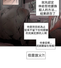 Page 190 of 捕猎母猪