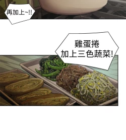 Page 194 of 捕猎母猪