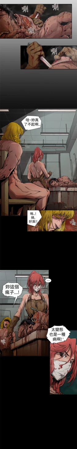 Page 200 of 捕猎母猪