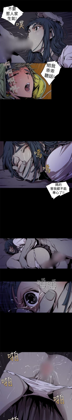 Page 206 of 捕猎母猪