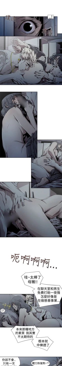 Page 219 of 捕猎母猪