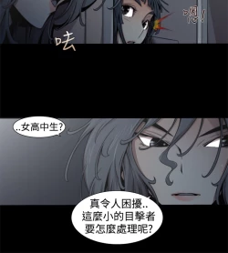 Page 228 of 捕猎母猪