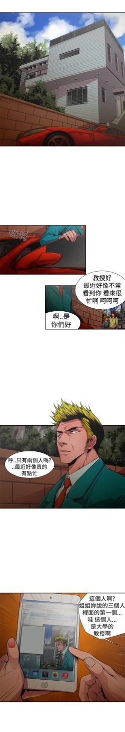 Page 234 of 捕猎母猪