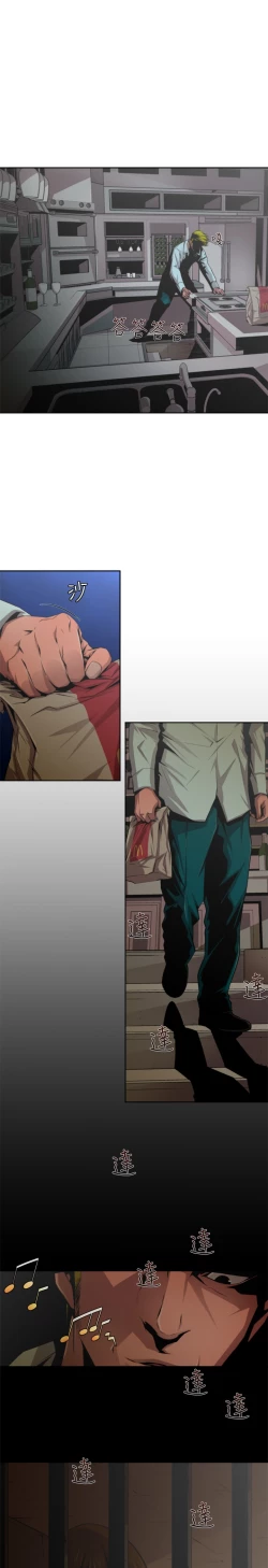 Page 238 of 捕猎母猪