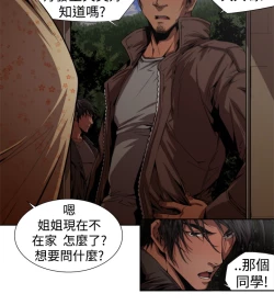 Page 245 of 捕猎母猪