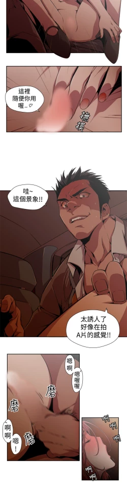 Page 28 of 捕猎母猪