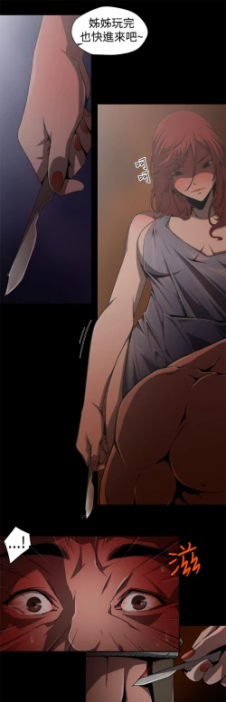 Page 39 of 捕猎母猪