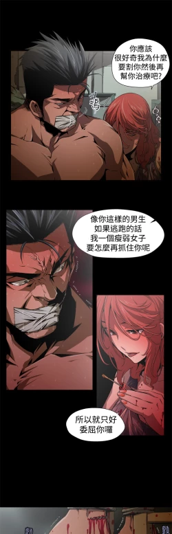 Page 43 of 捕猎母猪