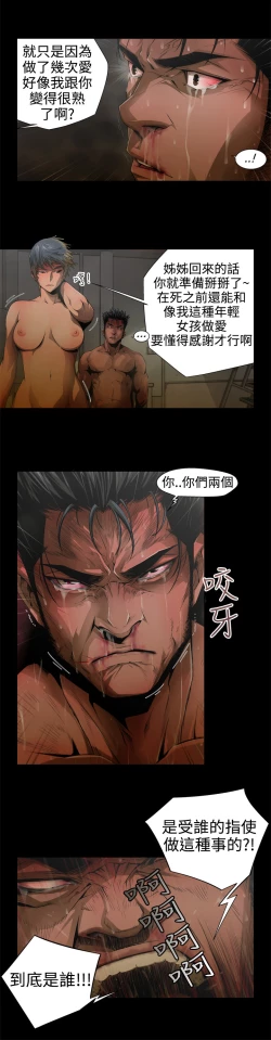 Page 74 of 捕猎母猪