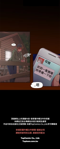 Page 8 of 捕猎母猪