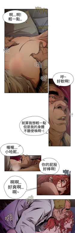 Page 91 of 捕猎母猪