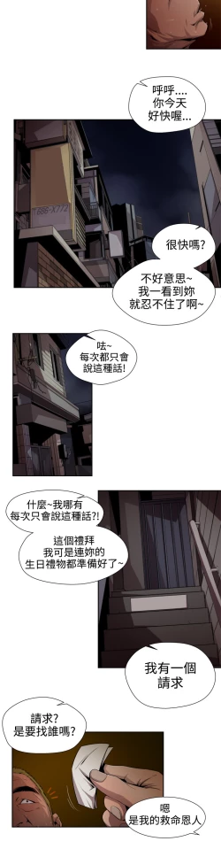 Page 94 of 捕猎母猪