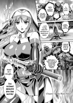 Page 7 of Nengoku no Liese Inzai no Shukumei | Liese’s destiny: Punishment Of Lust On The Slime Prison Ch. 1-2