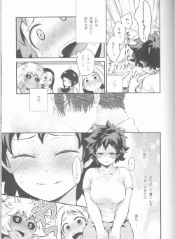 Page 25 of Love Me Tender another story