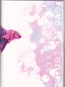 Page 65 of Love Me Tender another story