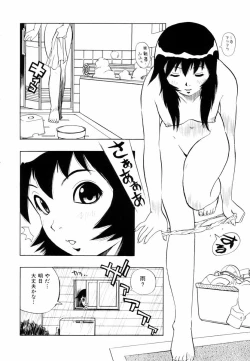 Page 103 of Himawari no Tsubomi