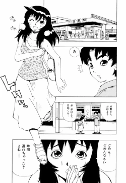 Page 134 of Himawari no Tsubomi