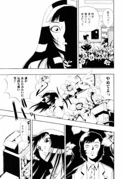 Page 158 of Himawari no Tsubomi