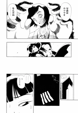 Page 159 of Himawari no Tsubomi