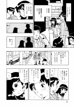 Page 59 of Himawari no Tsubomi