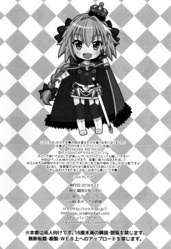 Page 21 of Astolfo to Love Love Mizugi H