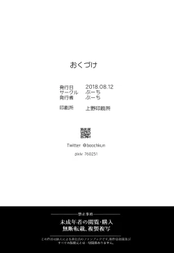 Page 22 of Medusaaaaaaaaaaaaaa