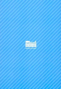 Page 24 of Narmaya & Jeanne to Dokidoki Summer Vacation