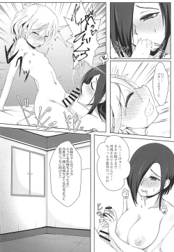 Page 15 of ARK ROYAL DIARY