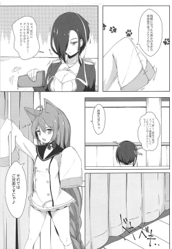 Page 6 of ARK ROYAL DIARY